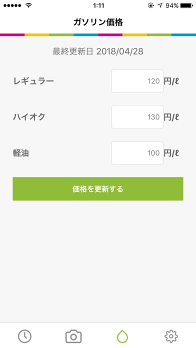 パズリオのスクリーンショット3 パズリオのスクリーンショット3
