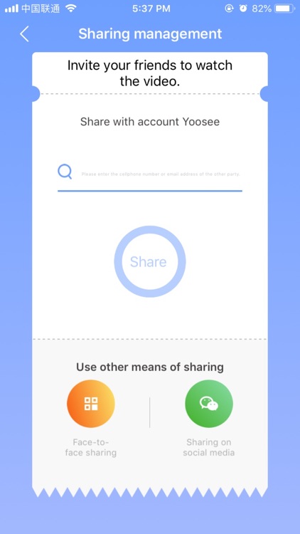 Yoosee screenshot-3