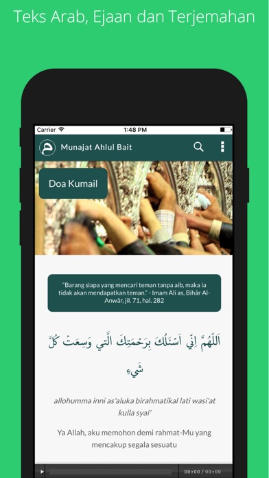 Munajat Ahlul Bait Pro screenshot 3
