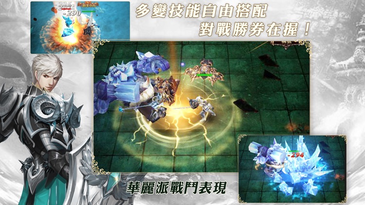 無限之戰-決勝 screenshot-3