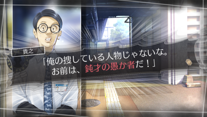 √Letter ルートレター screenshot1