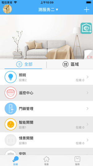 CMsmart(圖2)-速報App