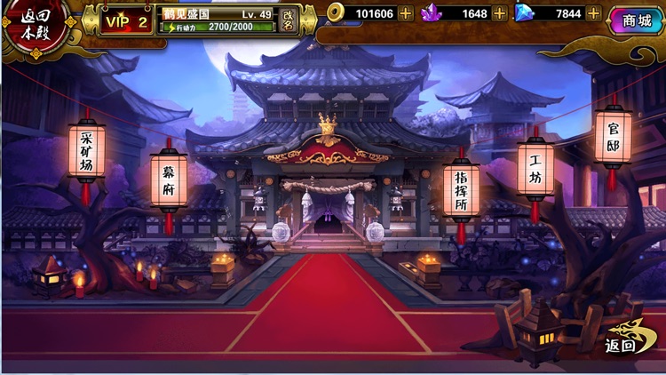 战姬少女(二次元)二次元动漫角色 screenshot-3