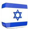 Icon Learn Hebrew Language Offline