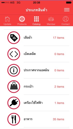 UFREESHOP(圖2)-速報App