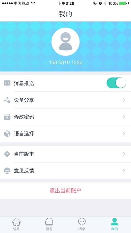 小柯之家 screenshot-3