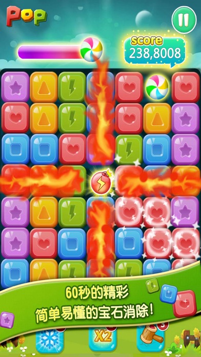 GemGame-fun puzzle games screenshot 2
