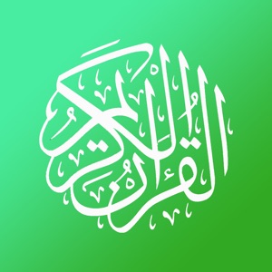 تسميع القران الكريم بالصوت download