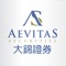 Aevitas Securities launched a new mobile trading platform "Aevitas Securities”