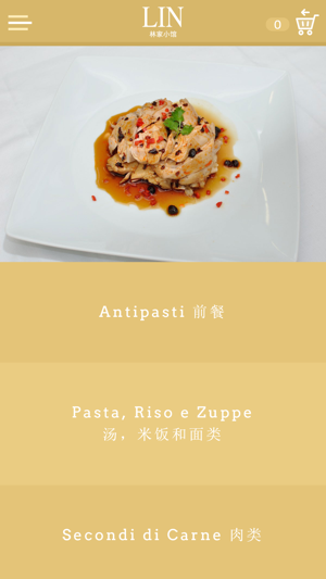 Ristorante Lin 林家小馆(圖1)-速報App