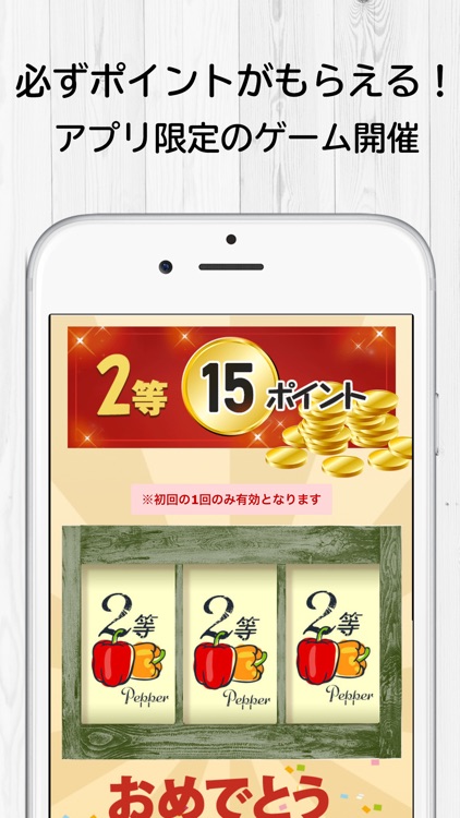 Oisix screenshot-4