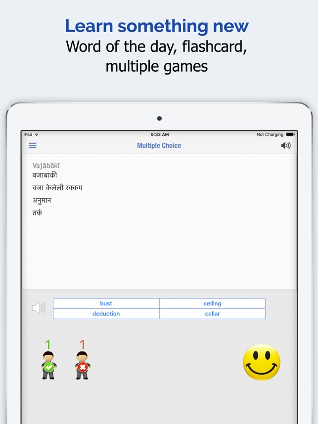 Marathi Dictionary On The App Store