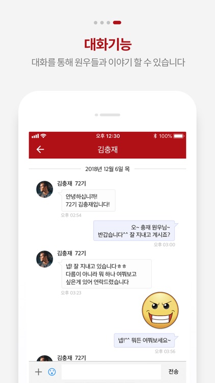 서강대학교 Pro-MBA screenshot-4