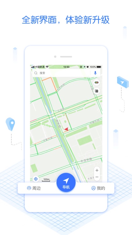 图吧导航一号 - 电子眼最全的地图导航app