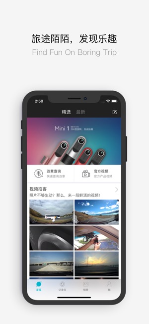 NeekinDVR(圖1)-速報App