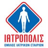IATROPOLIS Medical Reports