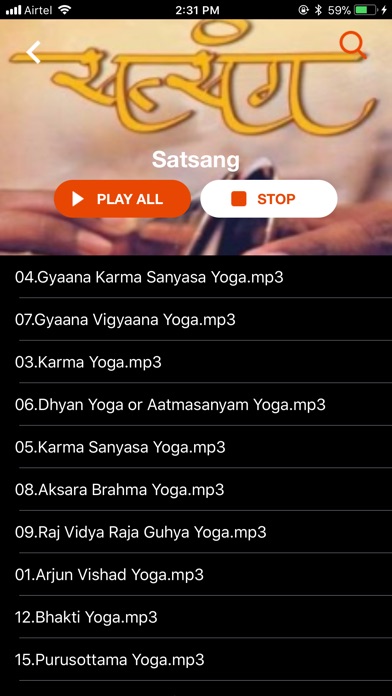 Bhakti Sangeet screenshot 3