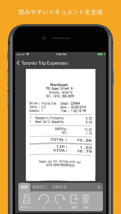 Genius Scan+ - PDF Sc... screenshot1