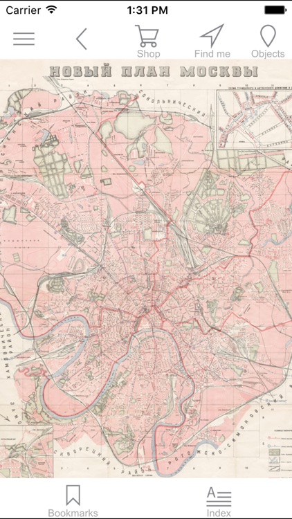 Moscow (1928). Historical map.