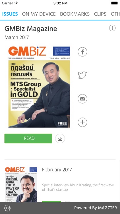 GMBiz Magazine