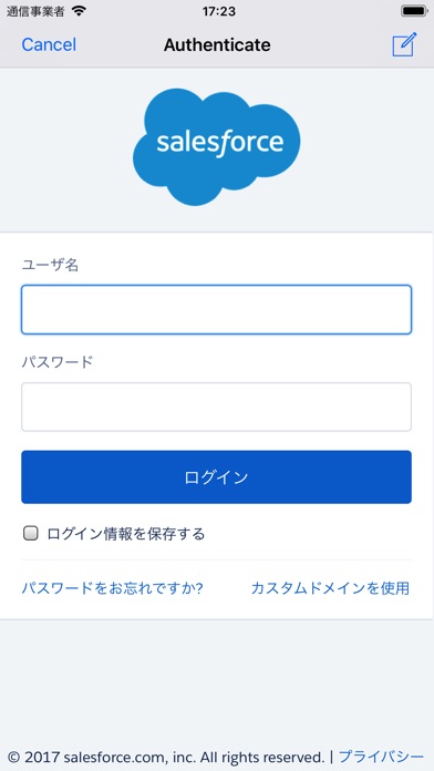 GC Barcode for Salesforceのスクリーンショット1 GC Barcode for Salesforceのスクリーンショット1