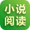 小说阅读-海量小说电子书离线下载