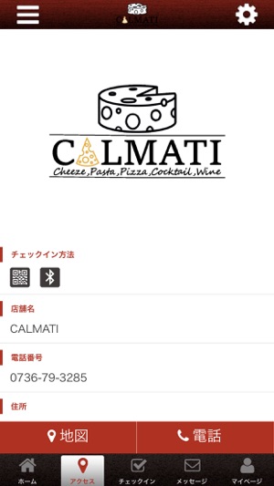 CALMATI～カルマーティ～(圖4)-速報App