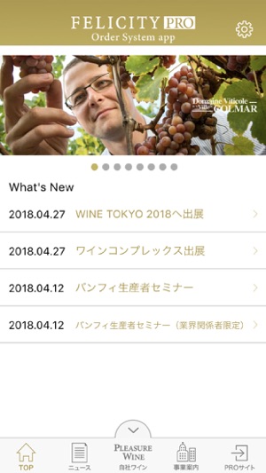 FELICITY PRO(圖2)-速報App