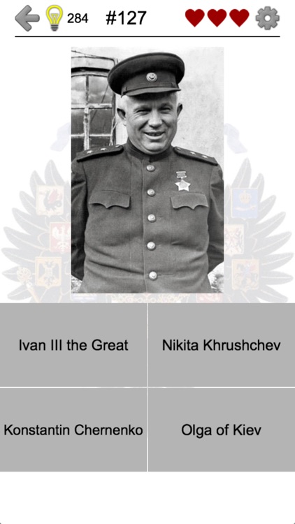 Russian and Soviet Leaders screenshot-4