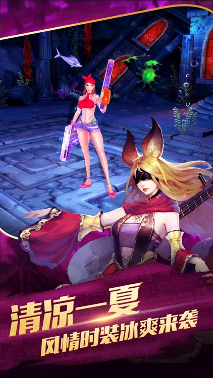 太极熊猫2—生肖乱斗 清凉一夏 screenshot-3