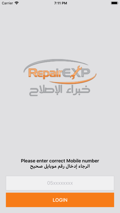 RepairEXP Enterprise screenshot 2