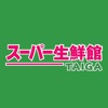 スーパー生鮮館TAIGA