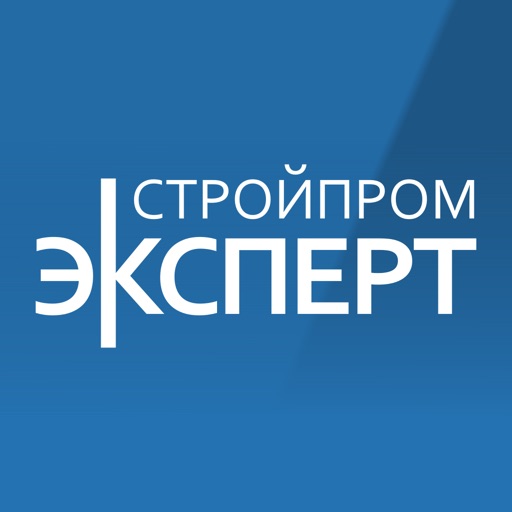 СтройПром Эксперт