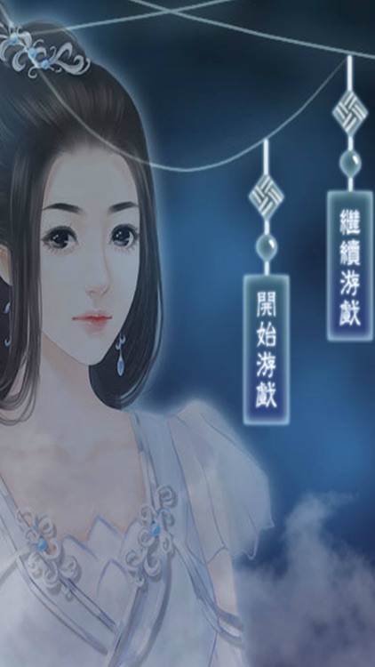 侠客行-少年群侠传 screenshot-4