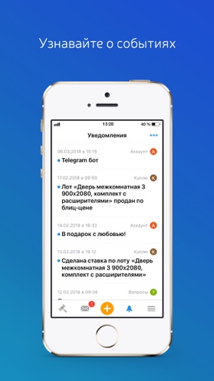 Au.ru — интернет-аукцион(圖4)-速報App