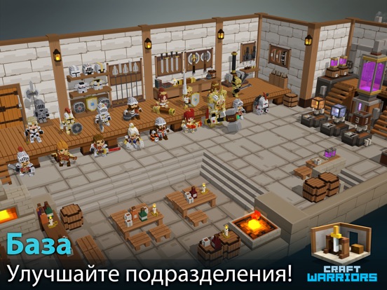 Игра Craft Warriors