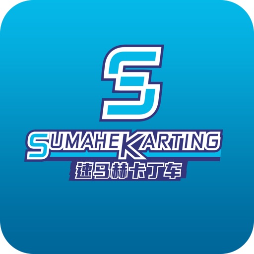 Guangzhou Sumahe icon