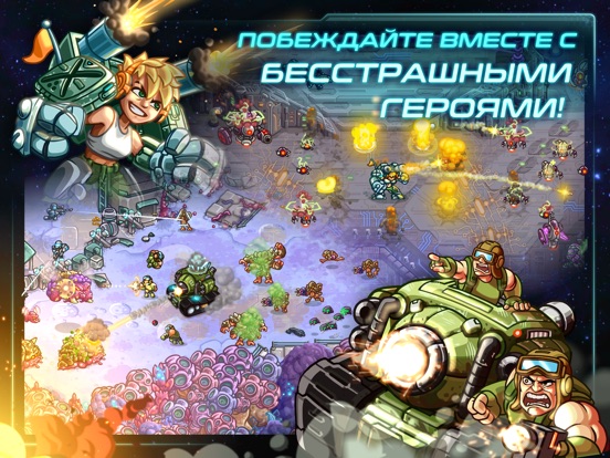 Скачать игру Железный Десант (Iron Marines)