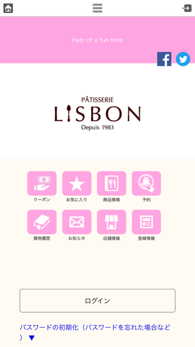 How to cancel & delete LISBON パティスリー リスボン from iphone & ipad 3