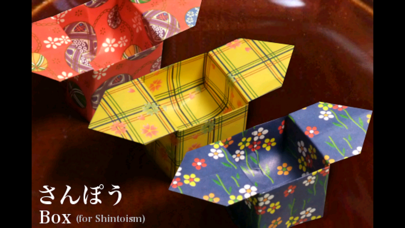 Screenshot #1 pour Origami - Pack