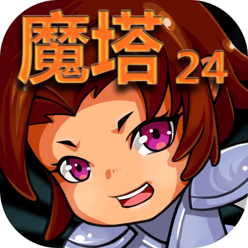 Magic tower RPG iOS App