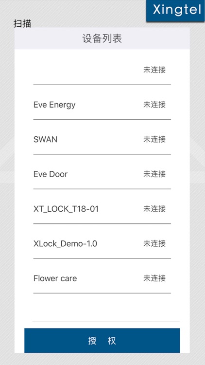 xingtel量产工具 screenshot-4