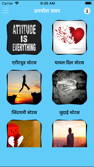 Best Hindi Status - New Quotes(圖2)-速報App