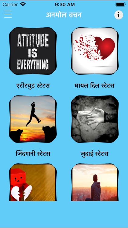 Best Hindi Status - New Quotes