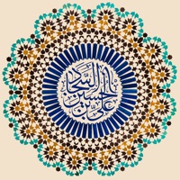 Imam Zayn al-Abidin (a.s) PC 용