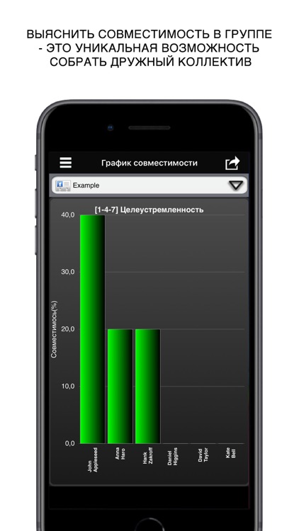 Квадрат Пифагора screenshot-6