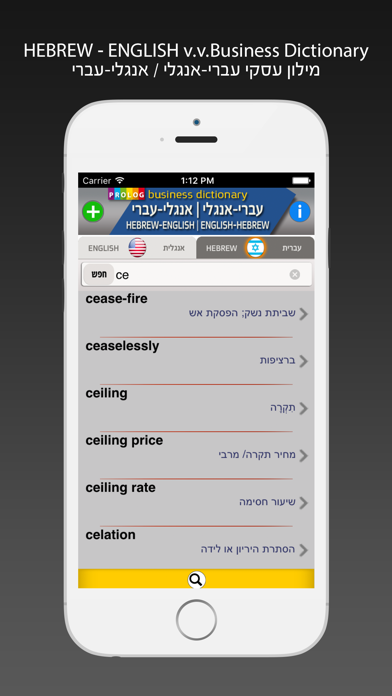 How to cancel & delete HEBREW Business Dict 18a5 from iphone & ipad 4