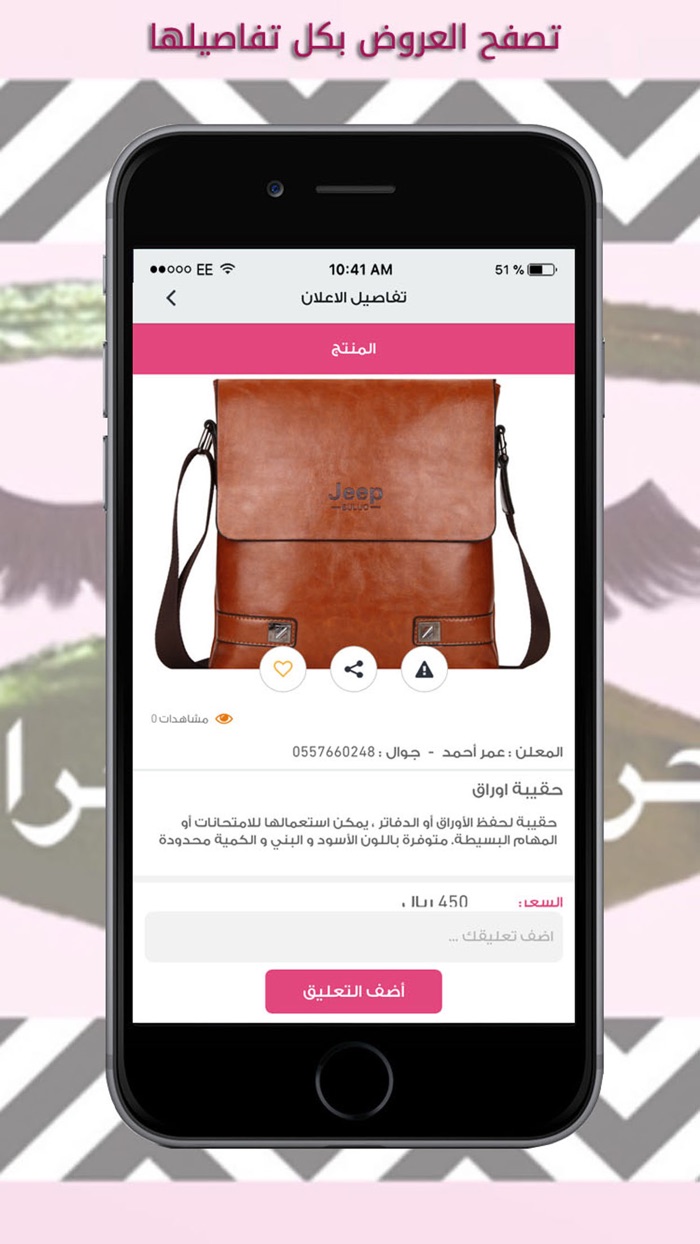 حريم فى حراج