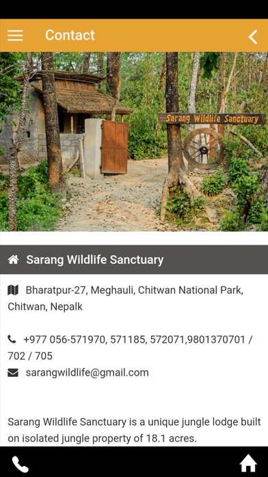 Sarang Wildlife Sanctuary screenshot 3