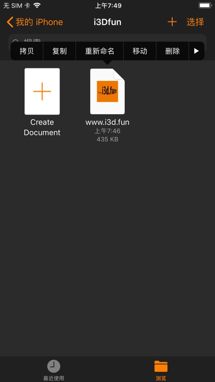 i3Dfun screenshot-3